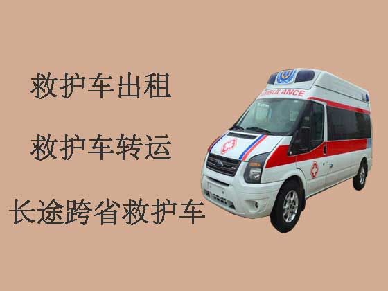 威海正规长途120救护车出租|救护车租车